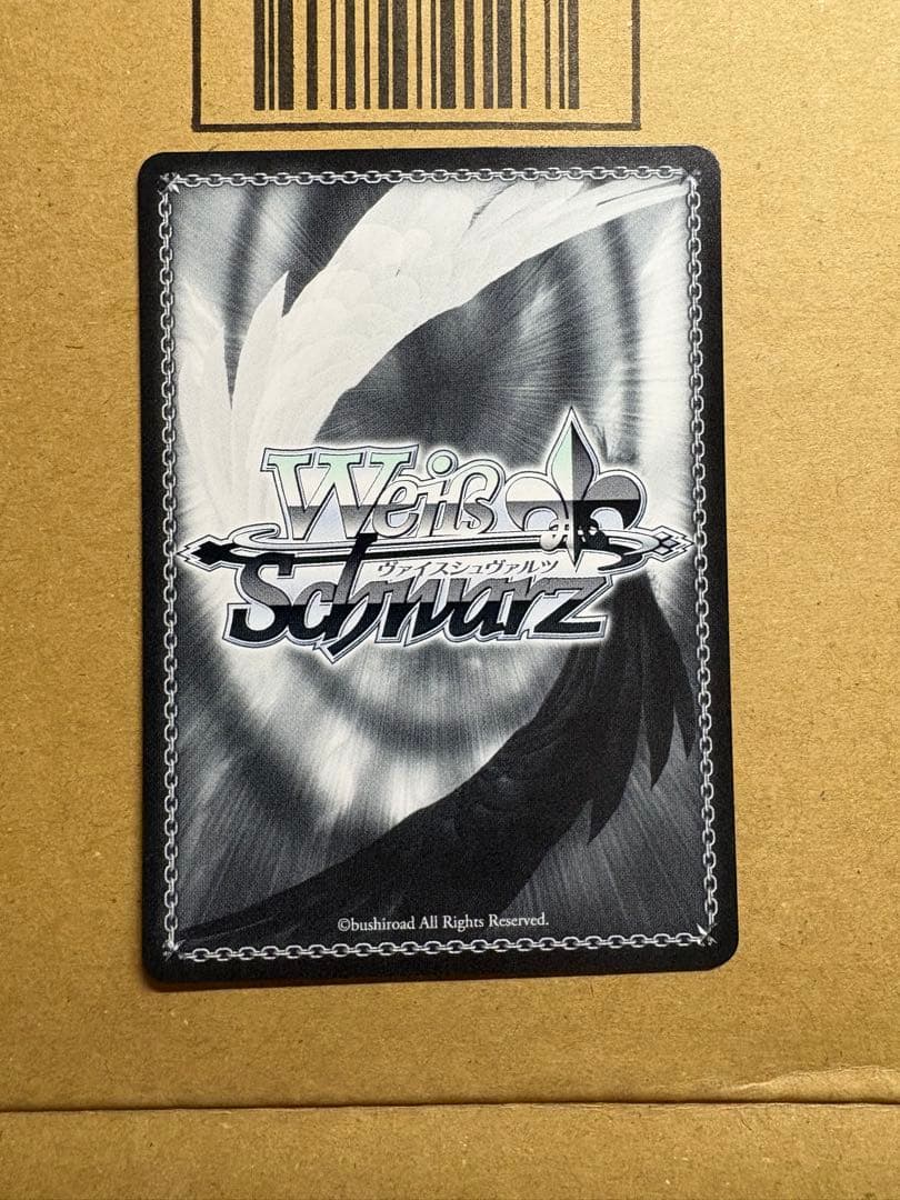 ヴァイスシュヴァルツ 責任とれよ RRR＋