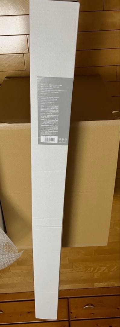 新品未開封　 peak Take! チェア ロング LV−086