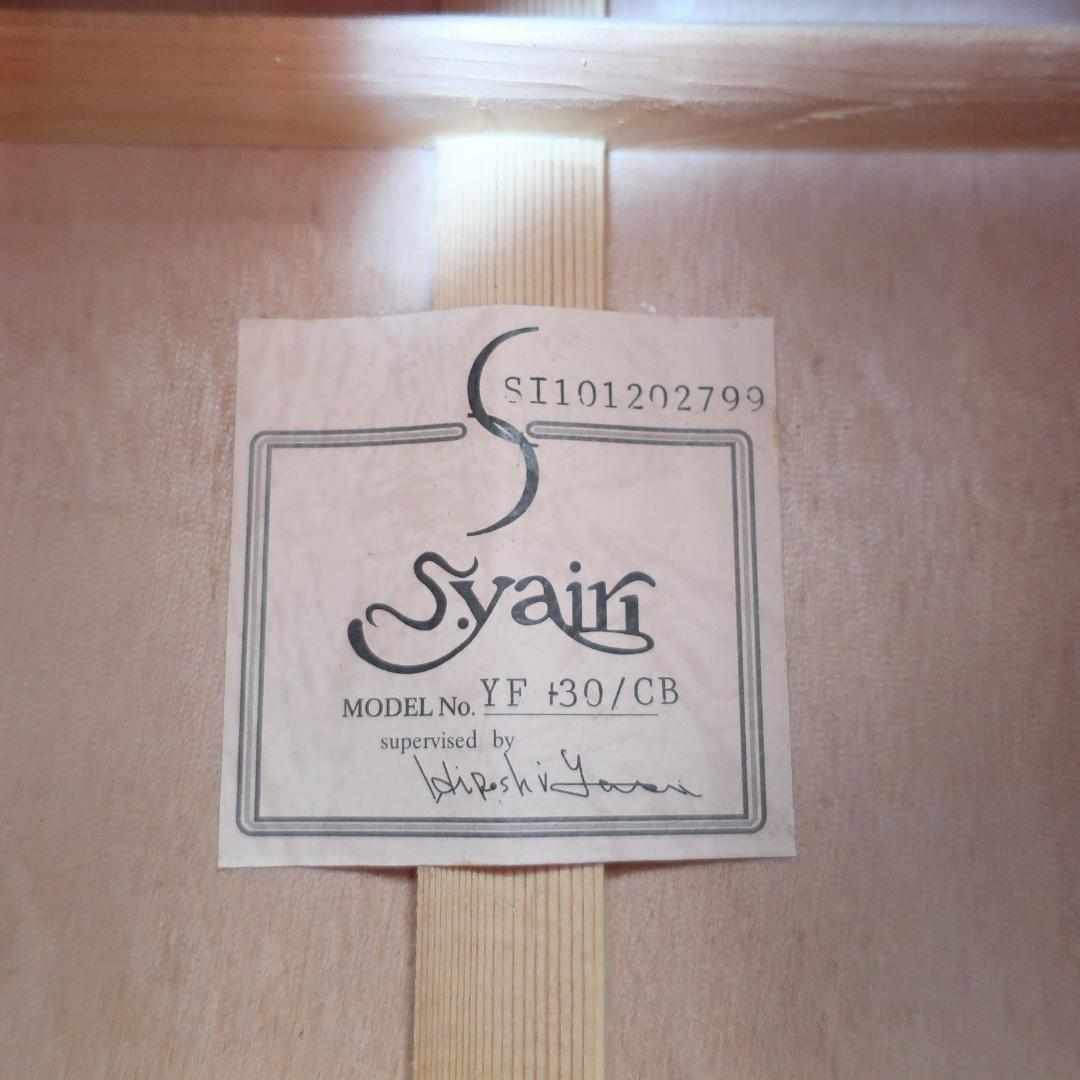 S.Yairi YF-30/CB ギター シェルロゴ グローバーペグ