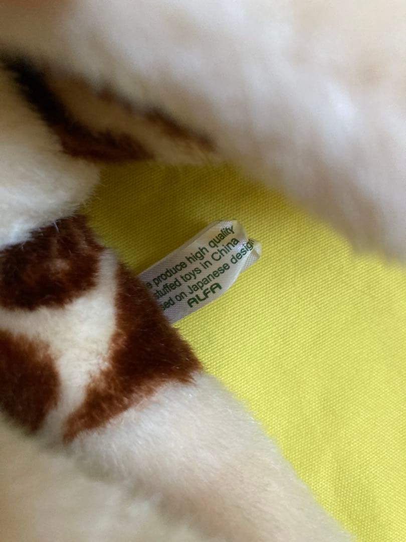 ✳️ALFA ANIMAL COLLECTION キリンぬいぐるみ‼️✳️サファリ動物