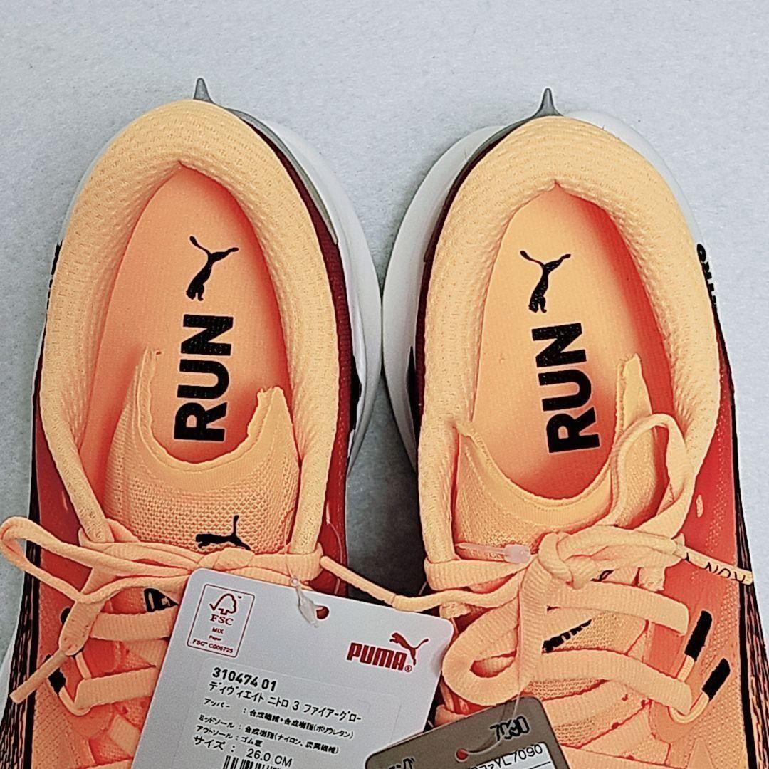 新品♥PUMA プーマ 【26.0】PMDニトロ3ファイアーグロー オレンジ