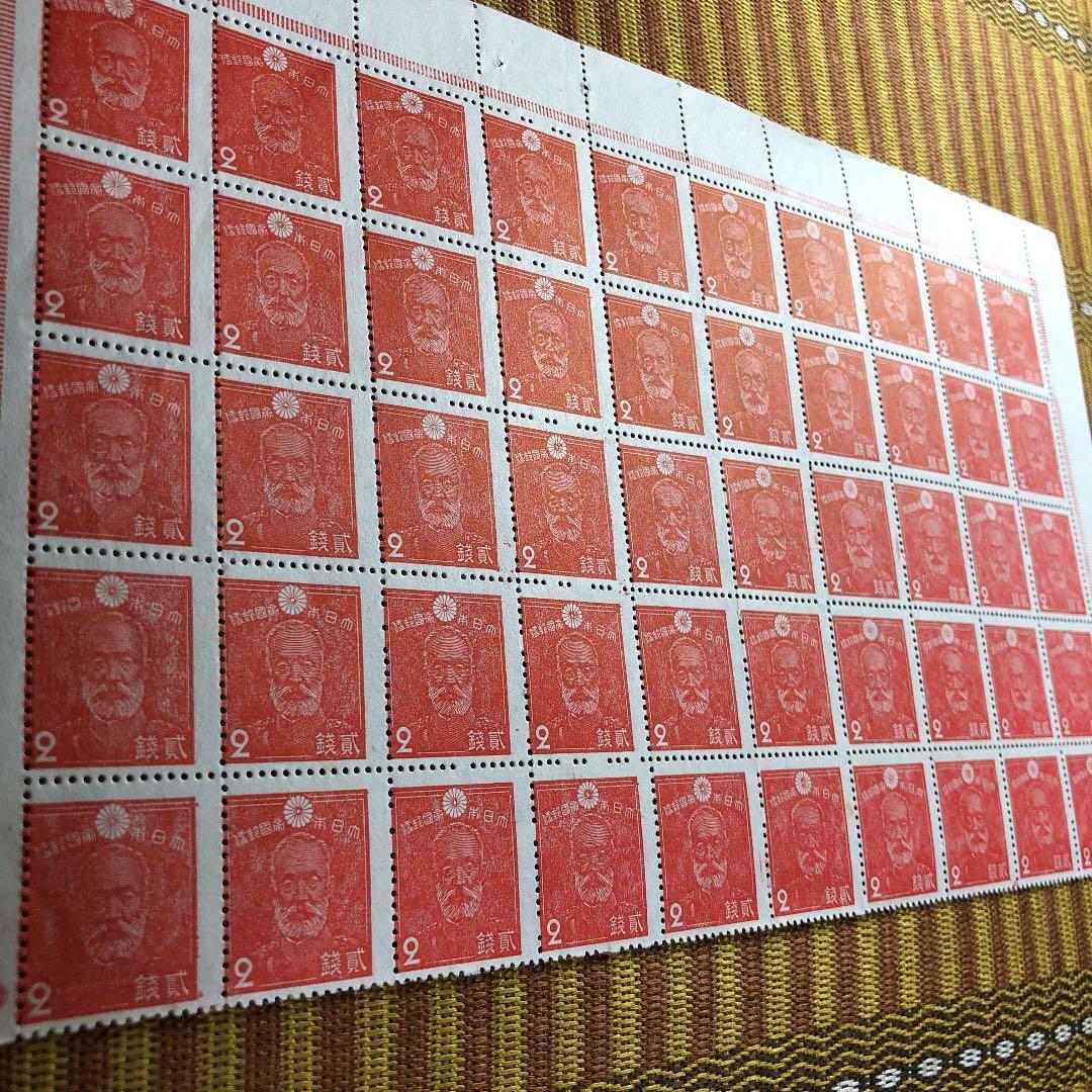 カタログ価17,500円！元から裏糊無し乃木希典大将2銭切手50枚色グラデ貴重！