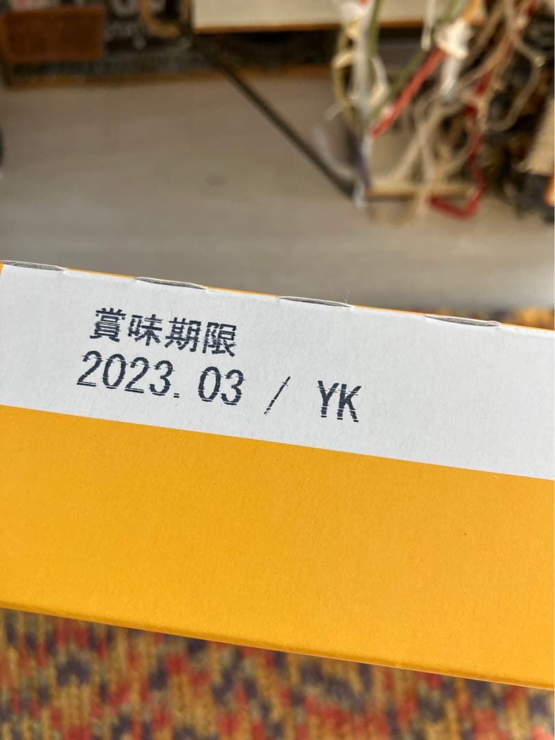 とうきびチョコレート