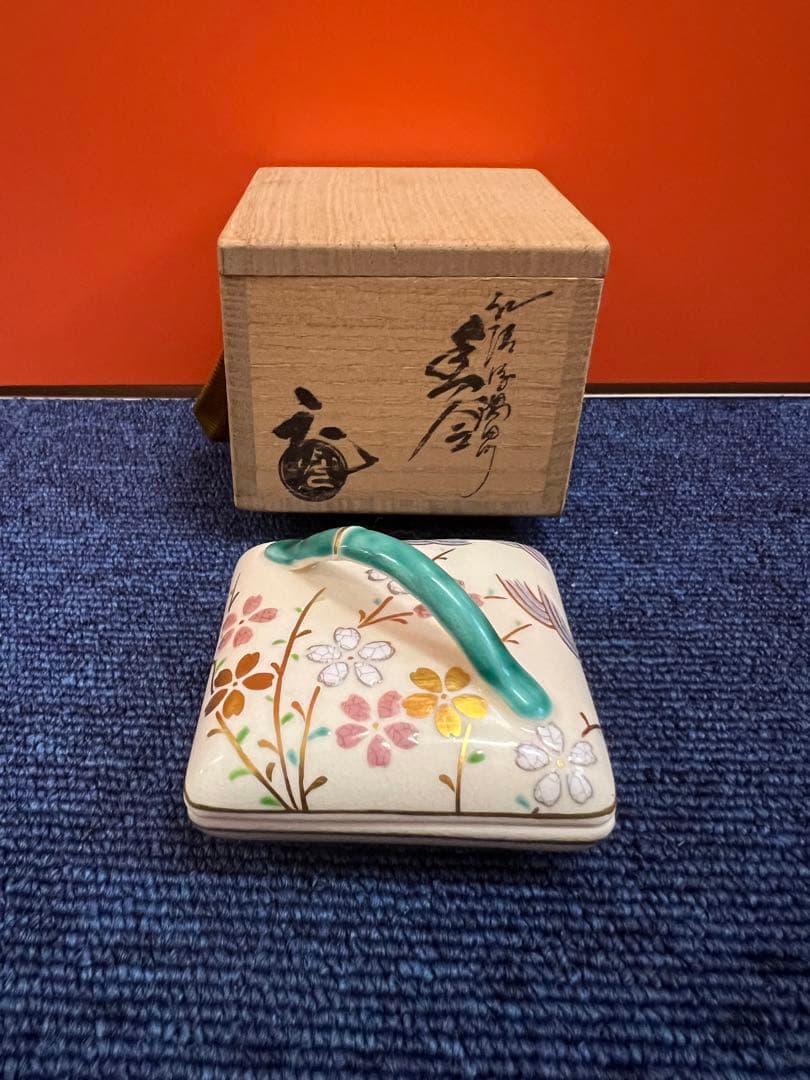 1227  手塚充作　紅隅田川　香合　未使用