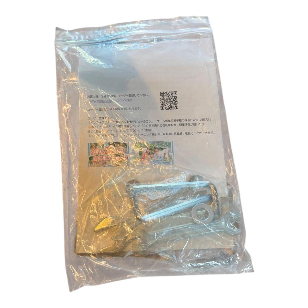 【美品】Henshin Bike へんしんバイク 12インチ レッド　赤