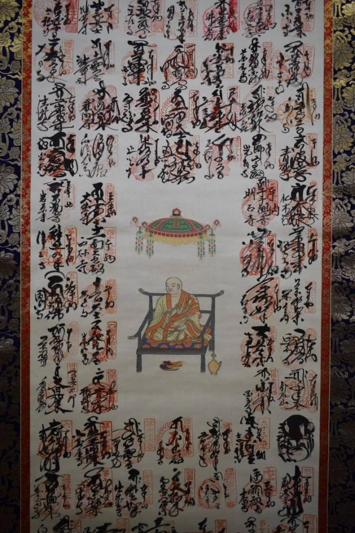 真作/四国八十八箇所霊場集印肉筆/四国八十八ヵ所/布袋屋掛軸HE-345