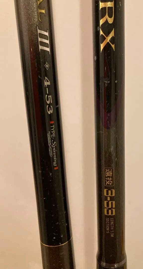 がまかつ がま磯 カゴスペシャルIII 4-53 がま磯　RX 3-53 遠投