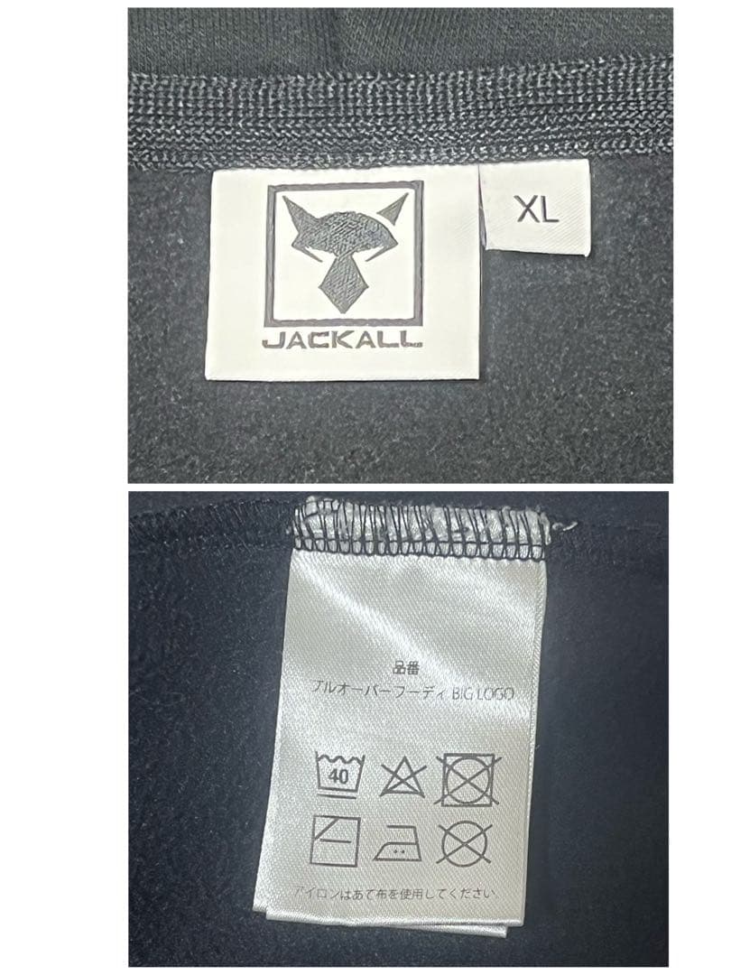 ジャッカル　ソフトシェルパンツ　L /ジャッカル　パーカー　XL 2点セット