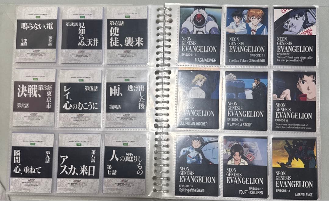 1と2まとめ　新世紀エヴァンゲリオン　カードダスマスターズ　現状