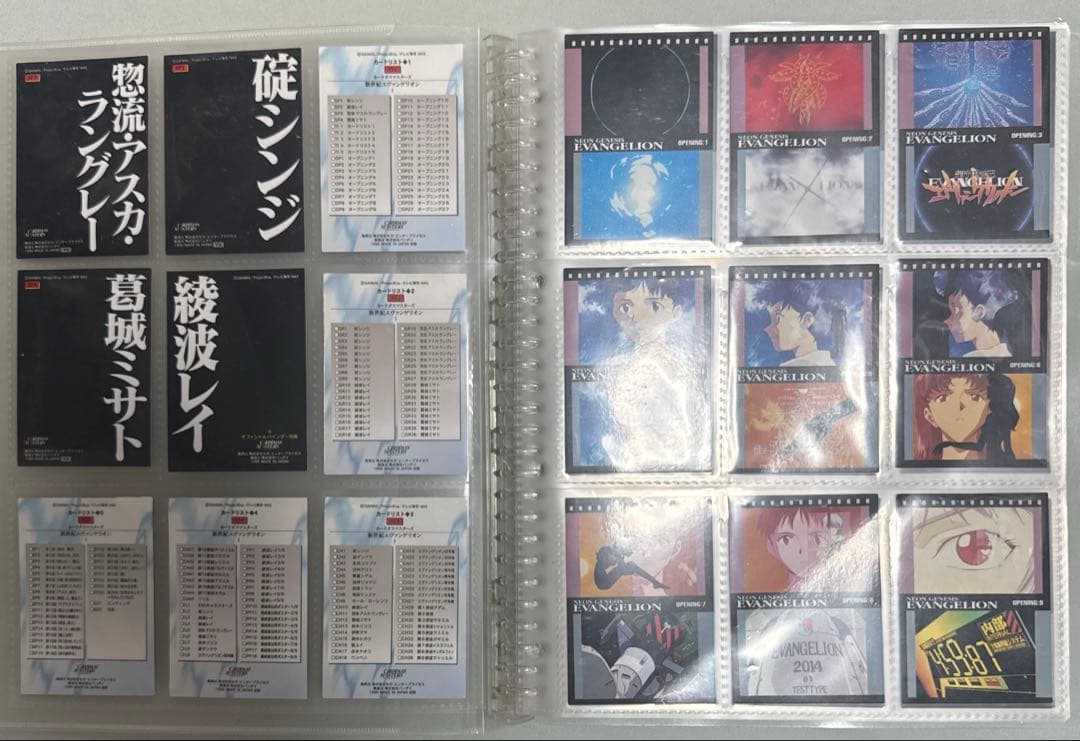 1と2まとめ　新世紀エヴァンゲリオン　カードダスマスターズ　現状