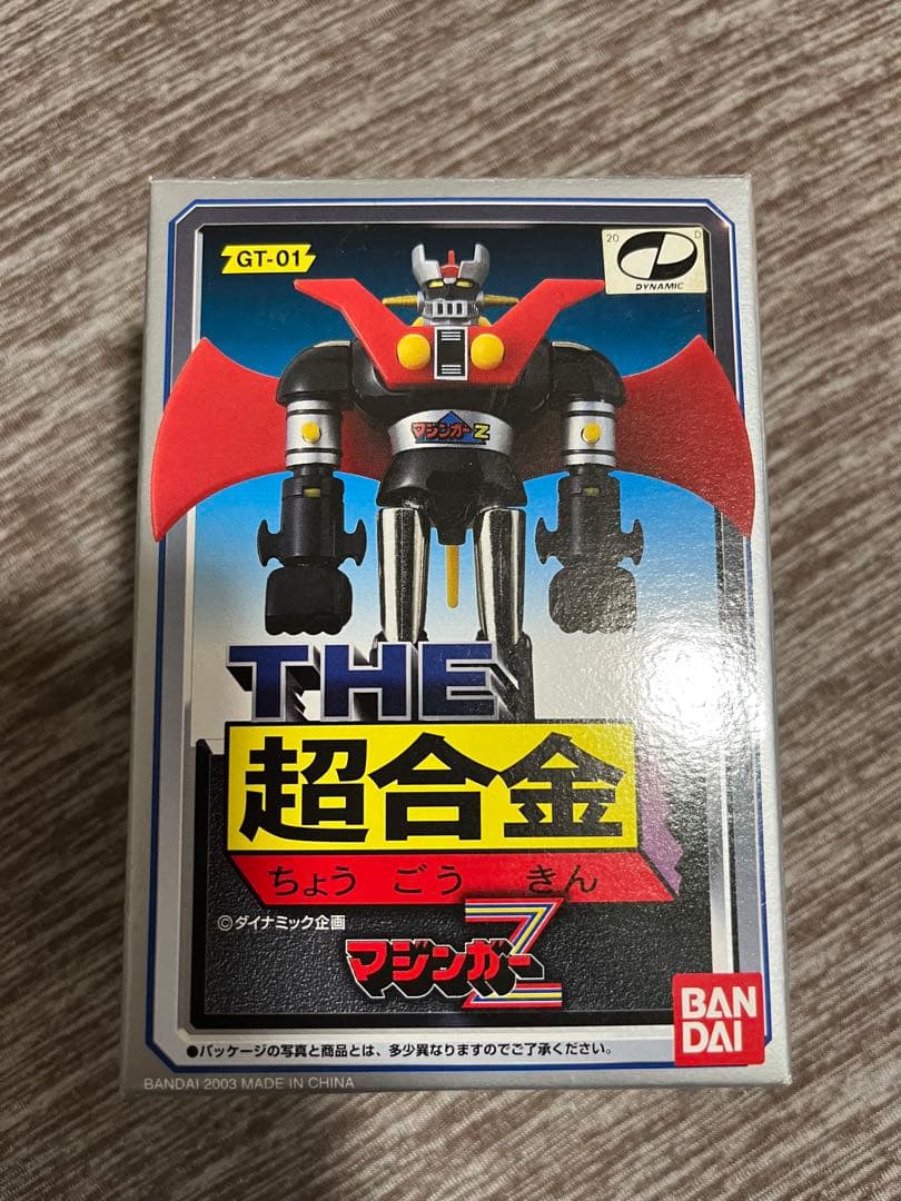 超合金　マジンガーZ