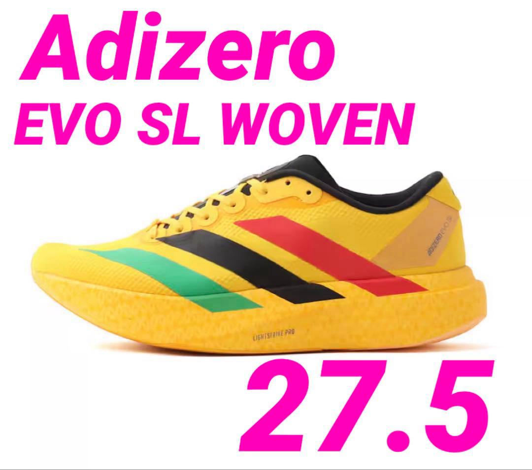 adidas Adizero EVO SL アディゼロ ウーブン kj3625