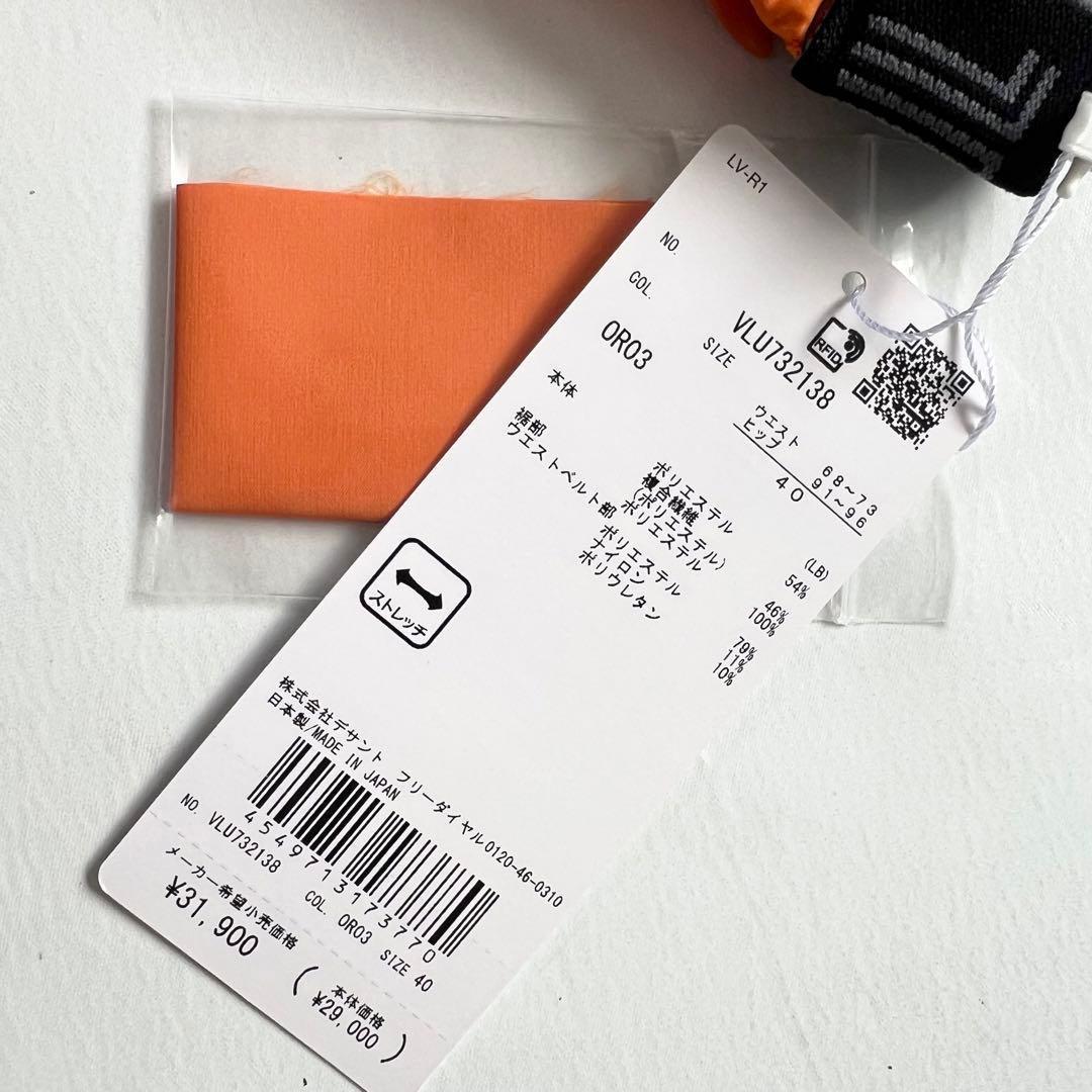 【新品】LANVIN SPORT ランバンスポール　パーカー　スカート　ゴルフ