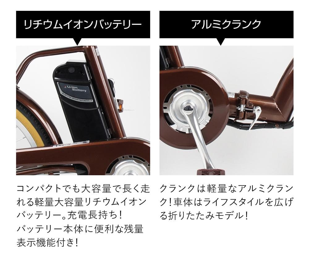 新品/送料無料　26インチ電動自転車　シマノ内装3段変速 型式認定取得 ホワイト
