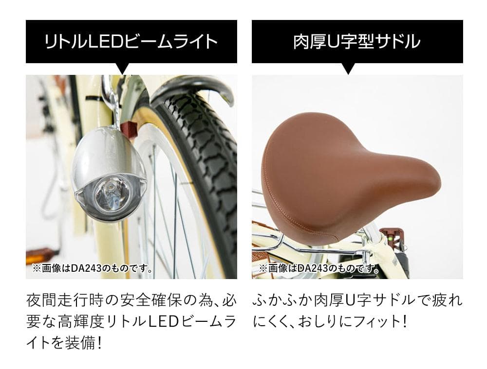新品/送料無料　26インチ電動自転車　シマノ内装3段変速 型式認定取得 ホワイト