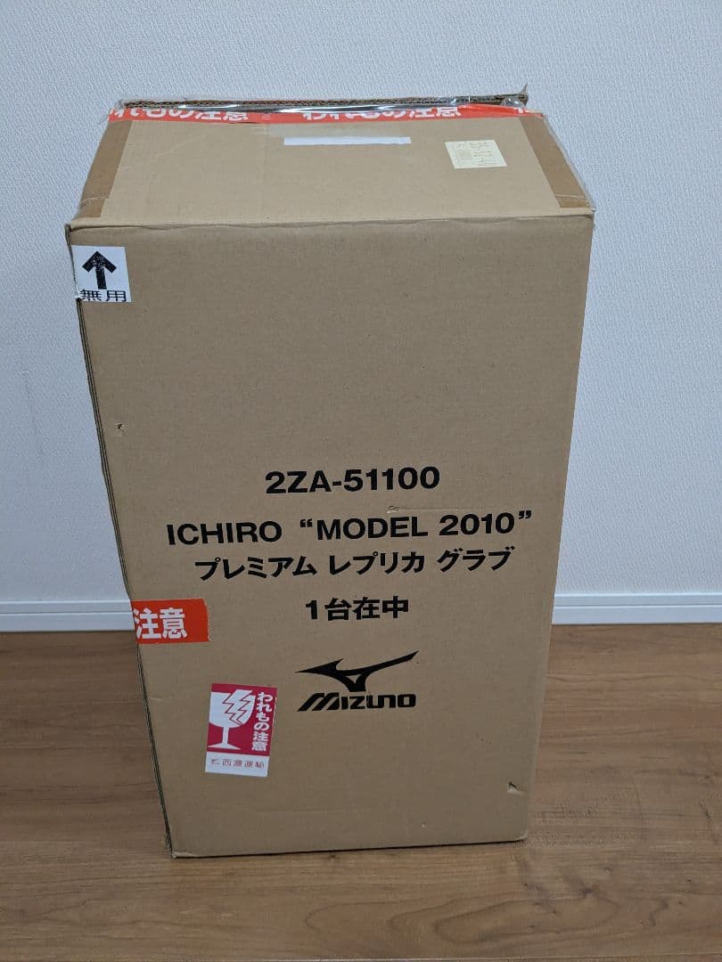 こうぴ　イチロー プレミアムレプリカ MODEL 2010 アクリルケース