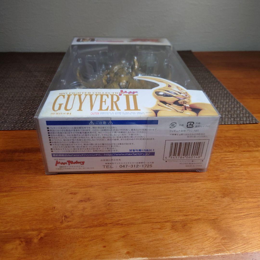 強殖装甲ガイバーⅡ