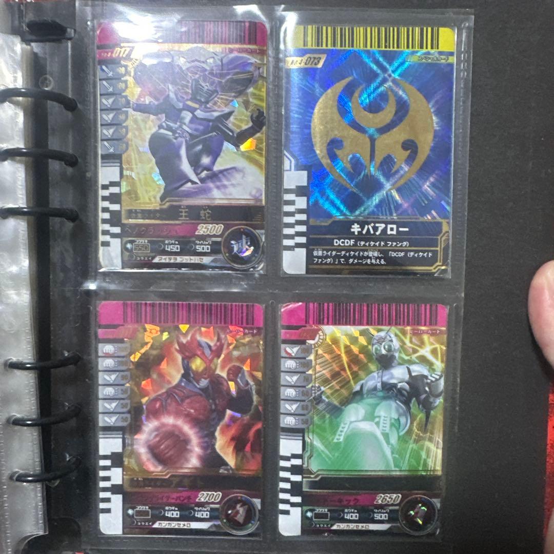 仮面ライダー　ガンバライド　まとめ売り