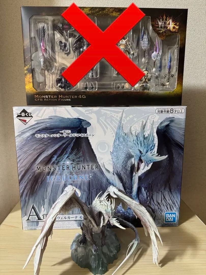 モンスターハンターフィギュア イヴェルカーナモンスターハンター4G フィギュア