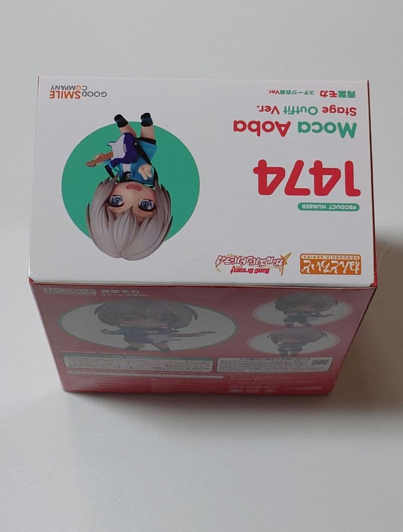 ねんどろいど 青葉モカ ステージ衣装Ver. バンドリ!