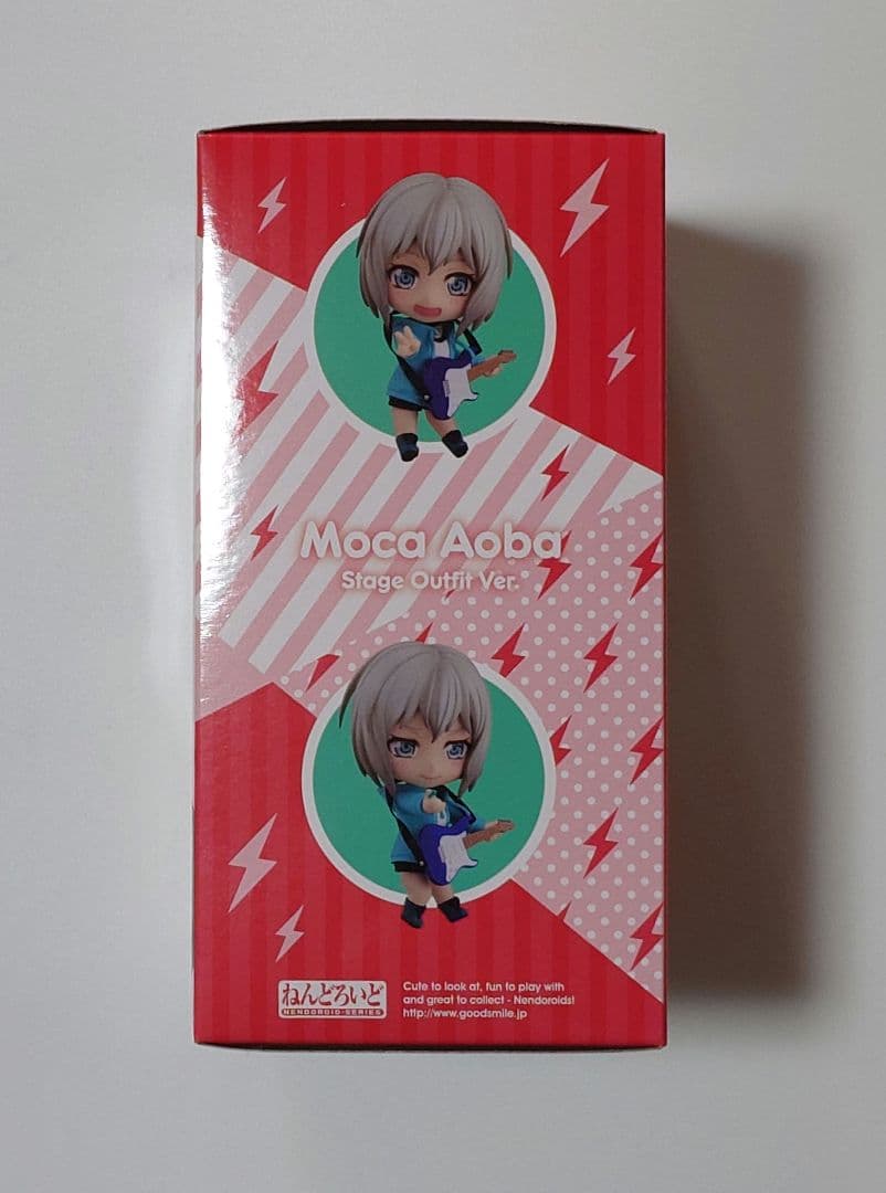 ねんどろいど 青葉モカ ステージ衣装Ver. バンドリ!