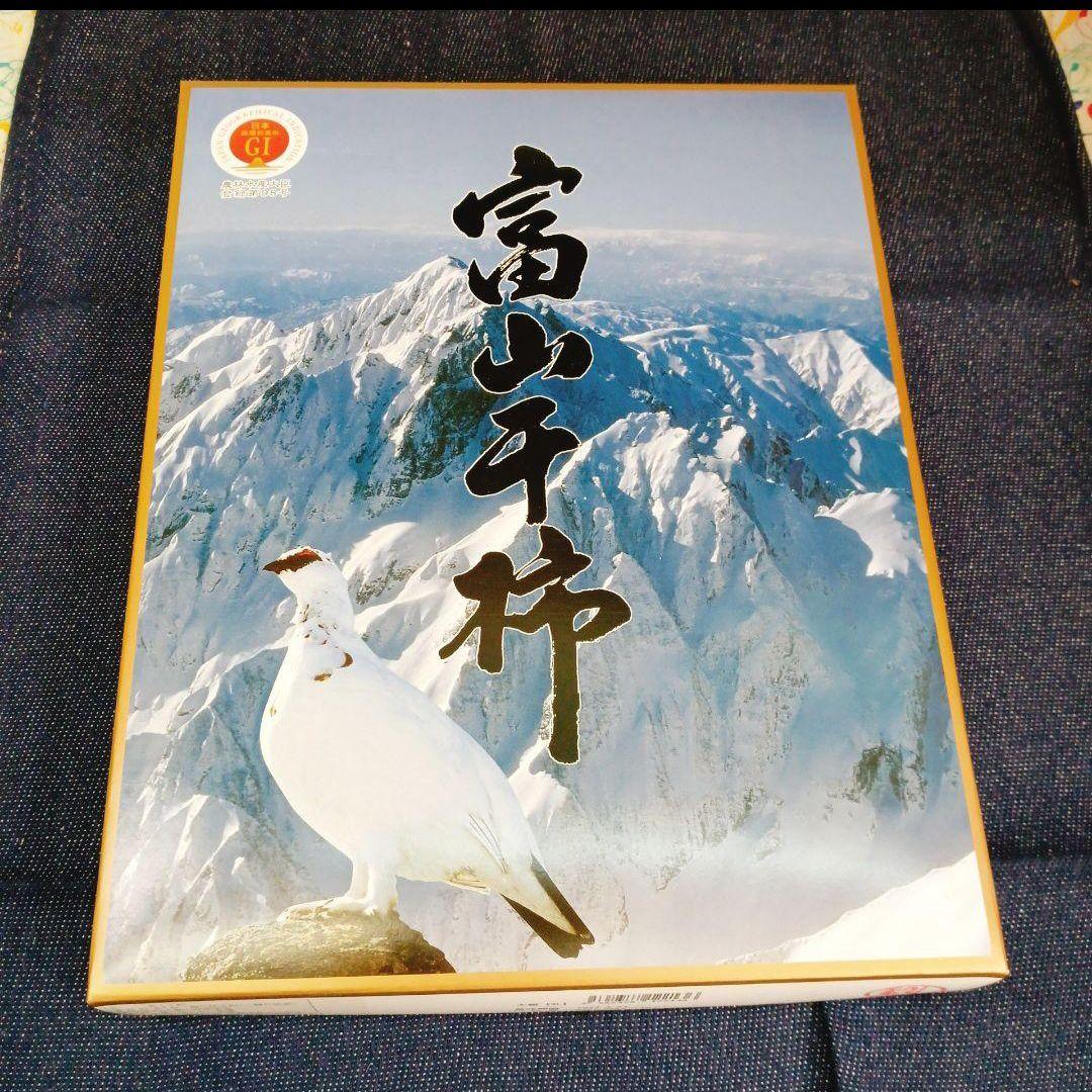 贈答用　　富山干柿 干し柿　4箱セット　#1