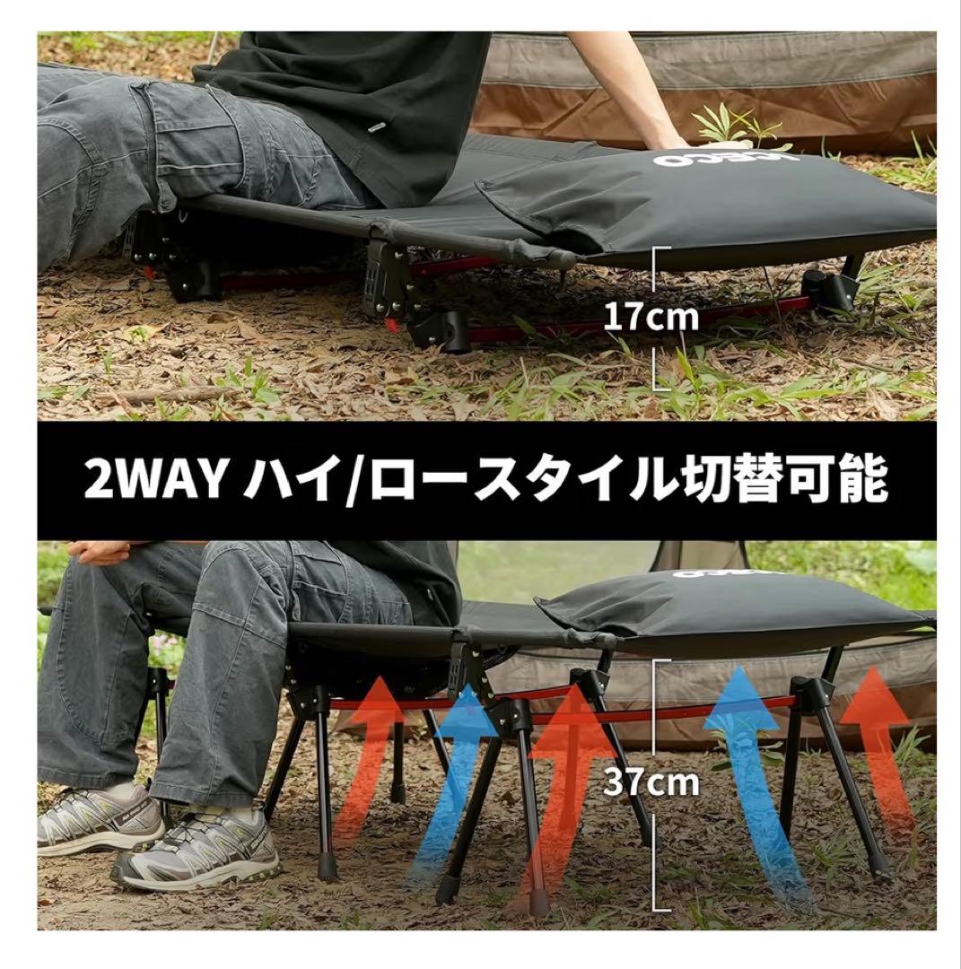 ICECO 折りたたみコット ブラック　2WAYタイプ インフレターマットセット