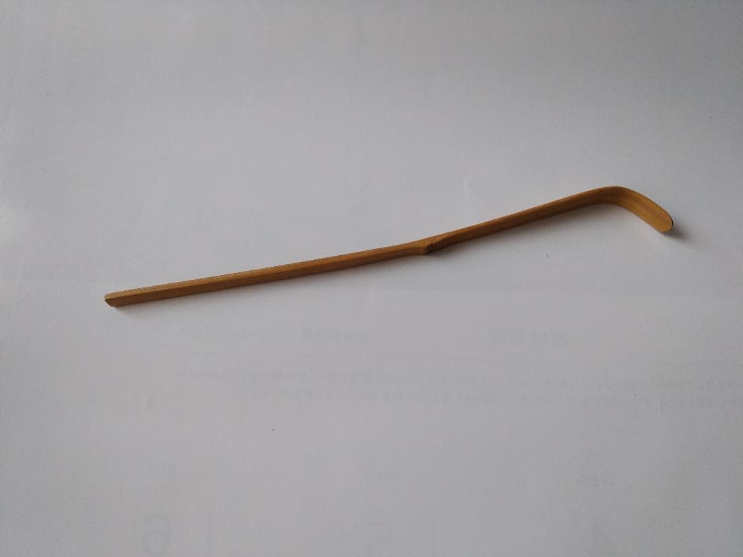 茶杓 大徳寺 黄梅院 小林太玄 銘『 柴垣 』 共箱 茶道具 新品 未使用 です