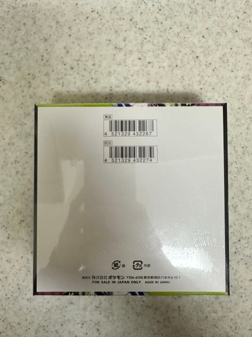 【シュリンク付き新品未開封】TSUTAYA当選品　ムキニスゼロ1BOX