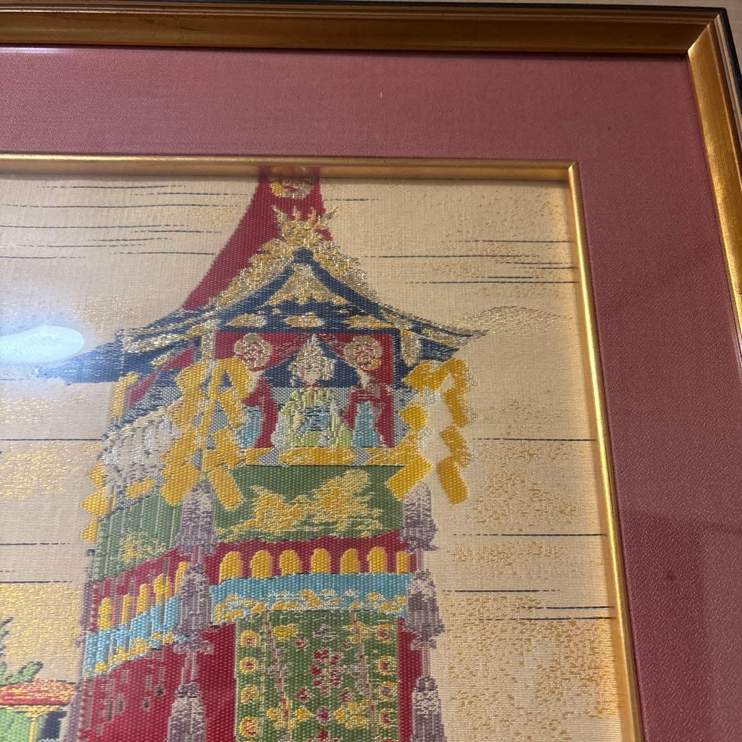 龍村美術織物掛額祇園祭インテリアアート