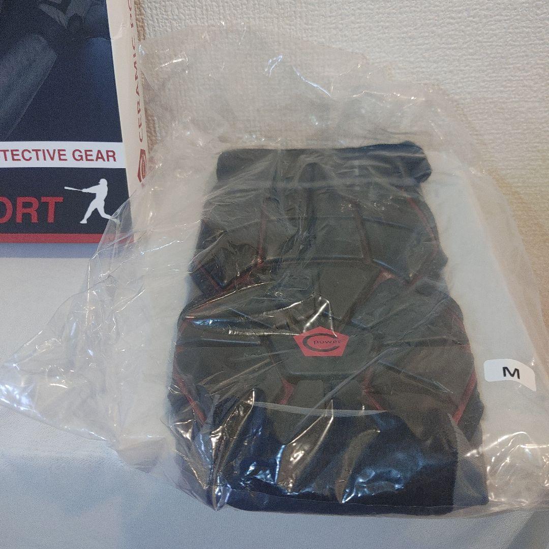 セラミックパワーギア　フットガード　エルボーガード　アームサポーター　三点セット