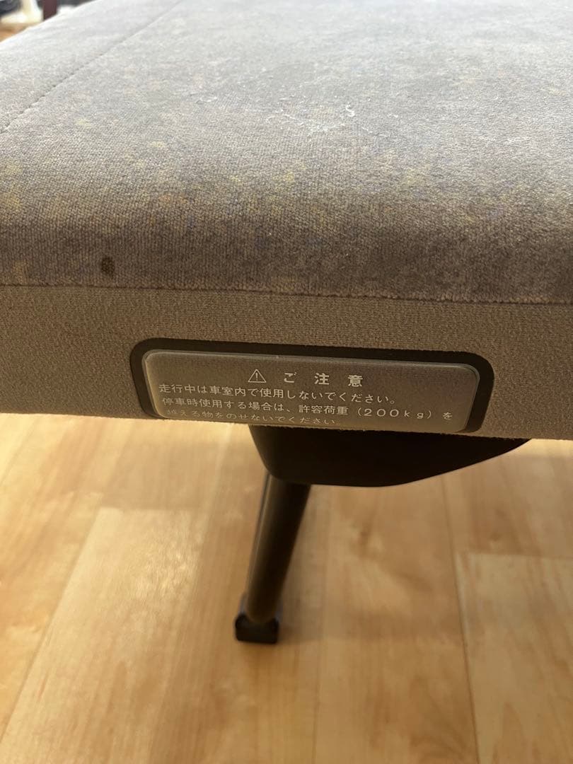 車載用 折りたたみ クッションベンチ 車中泊 足置き 補助椅子 アウトドア