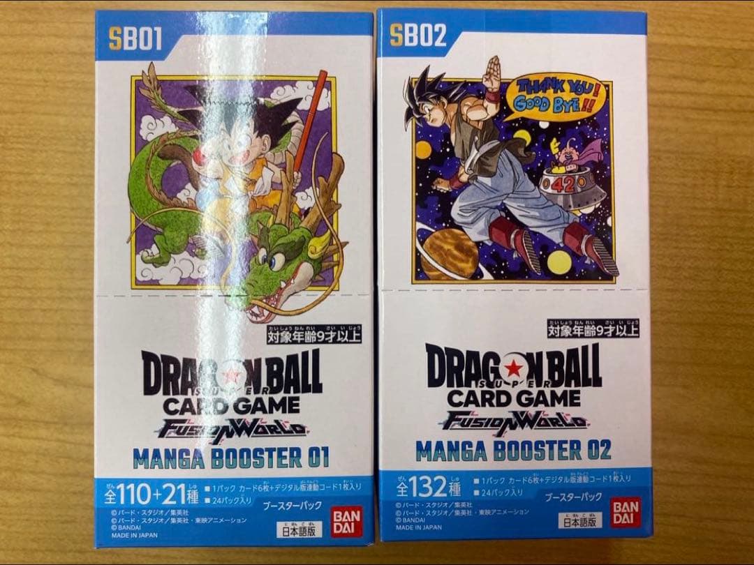 ドラゴンボー MANGABOOSTER 01、02 テープ付き BOX❣️