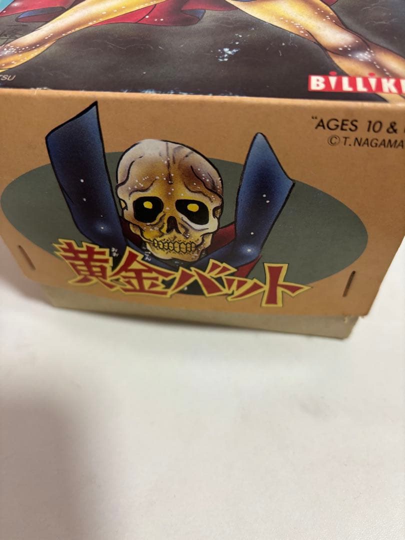 ビリケン商会　黄金バット　ブリキ　歩行　昭和レトロ　日本製　ゼンマイ歩行