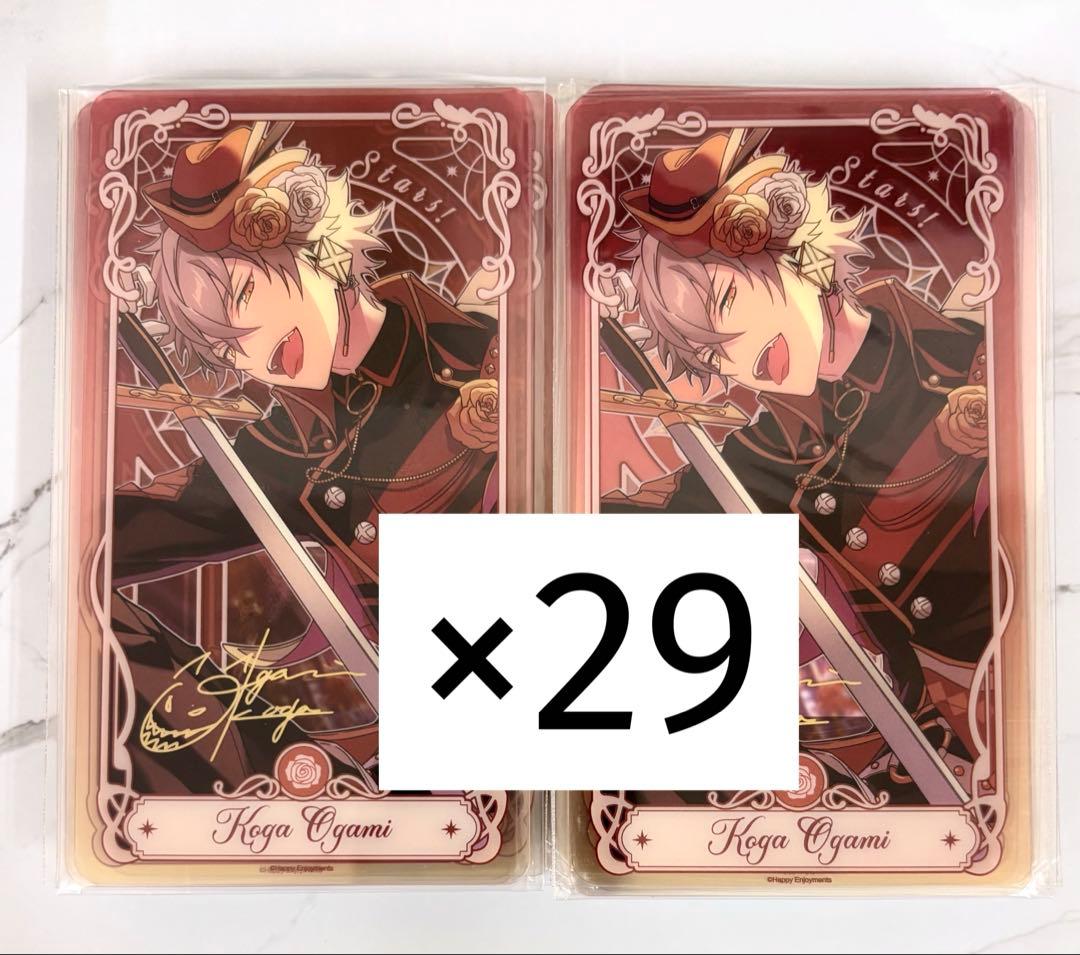 あんスタ 大神晃牙 流光クリアカード 中国