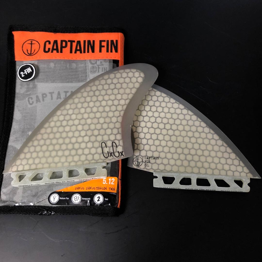 【新品未使用】キャプテンフィン クリスクリステンソン ツインフィン