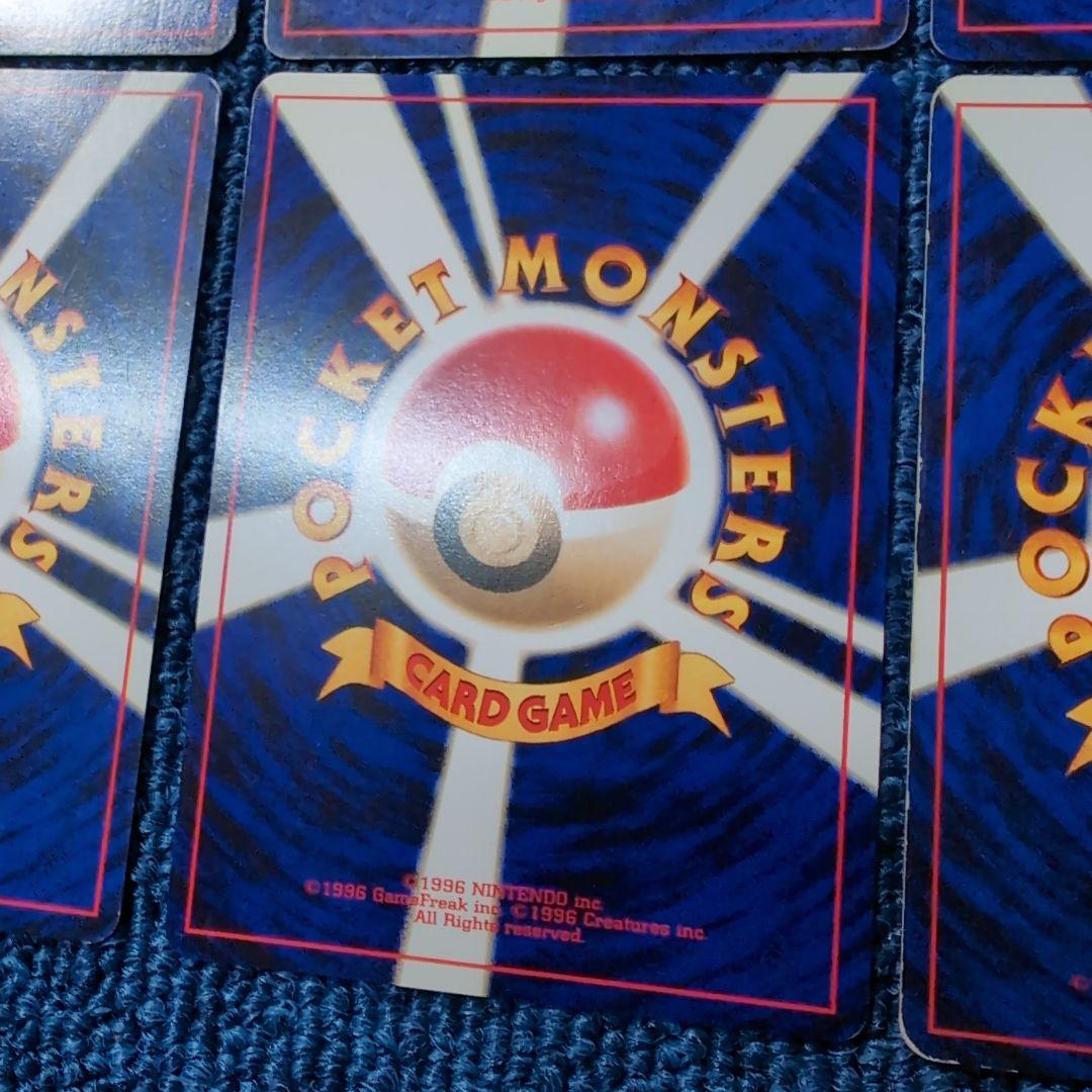 【旧裏】ポケモンカードまとめ売り