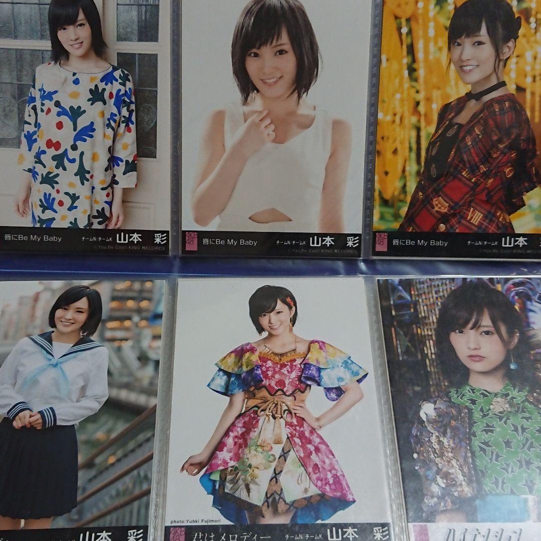 NMB48 山本彩 生写真 ④