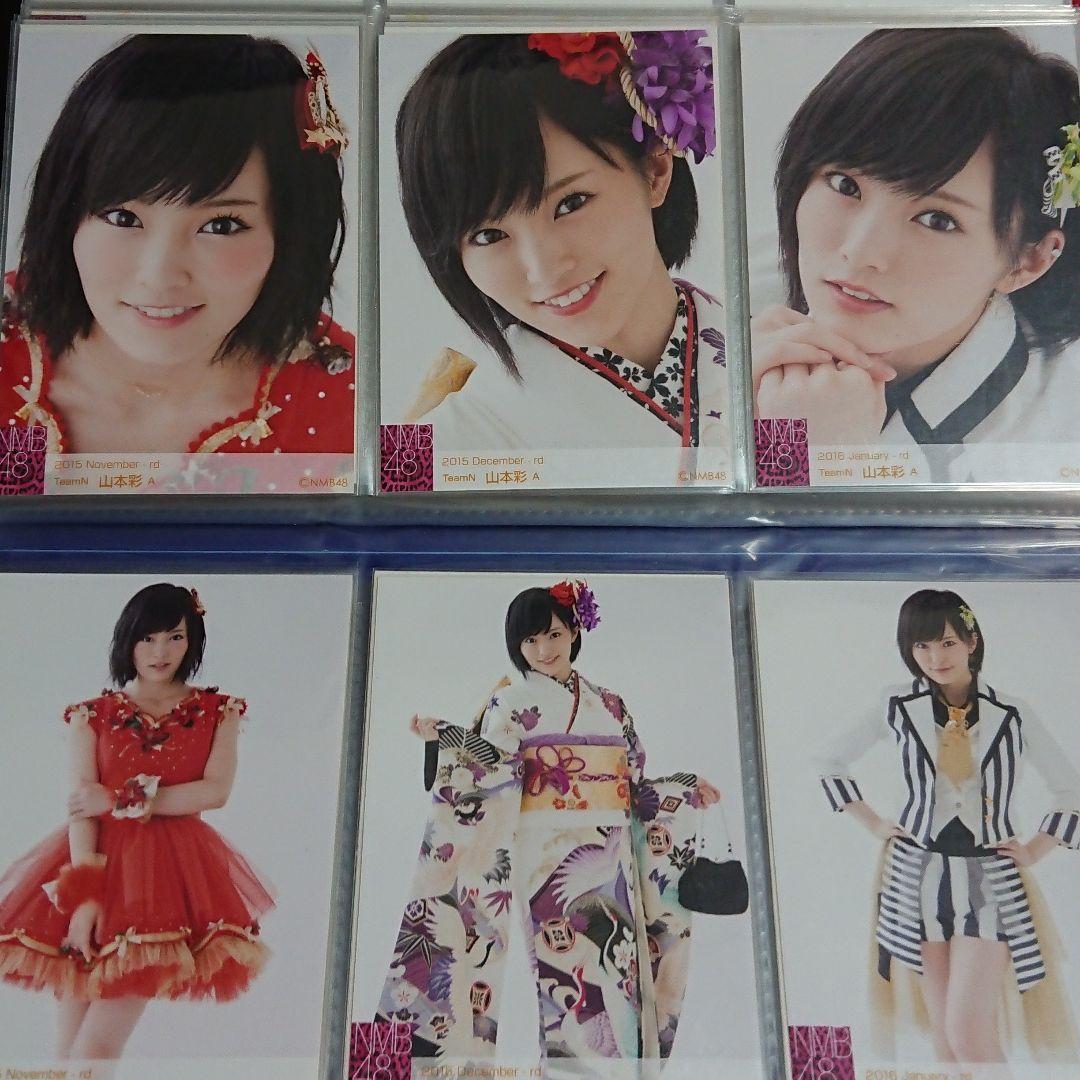 NMB48 山本彩 生写真 ④