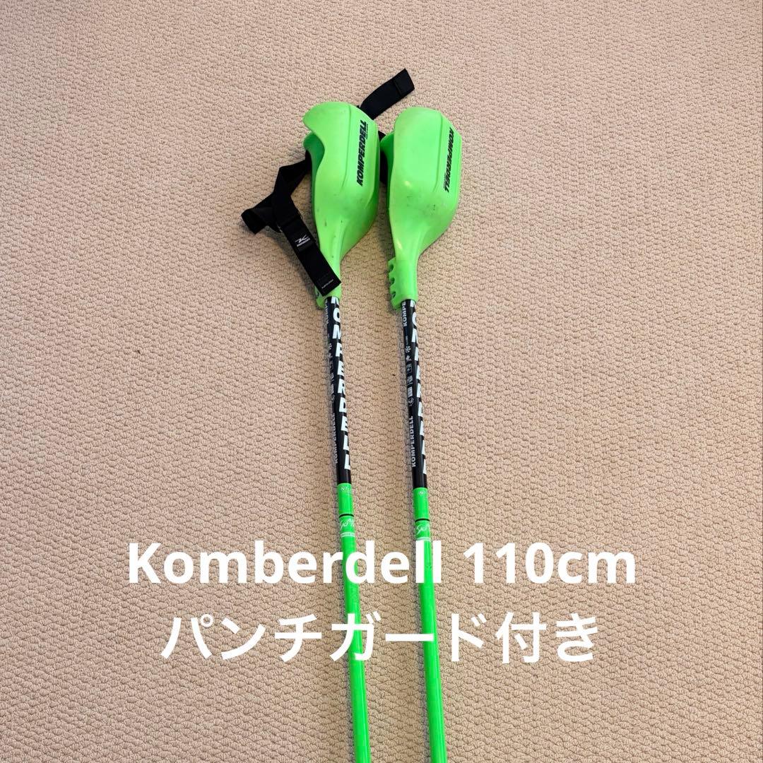 コンパーデル スキーストック パンチガード付 110