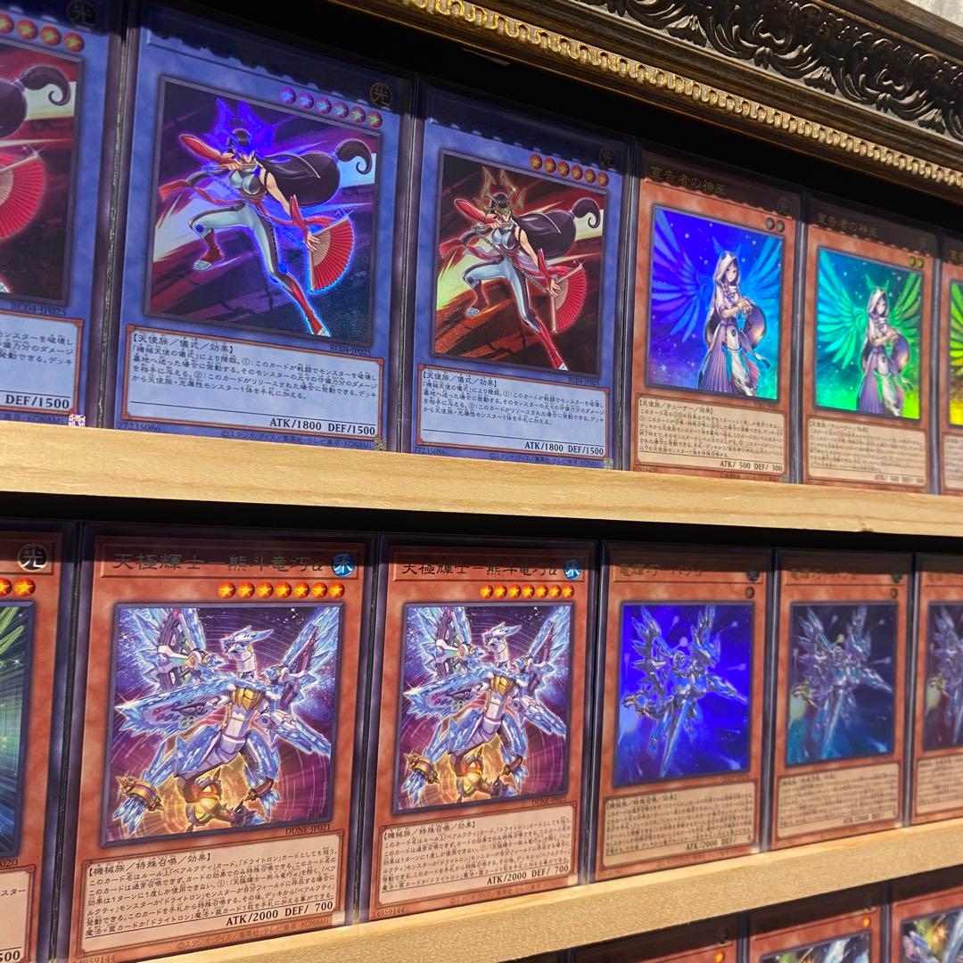 即日発送！竜輝巧　ドライトロン　デッキ　遊戯王　宣告者の神巫