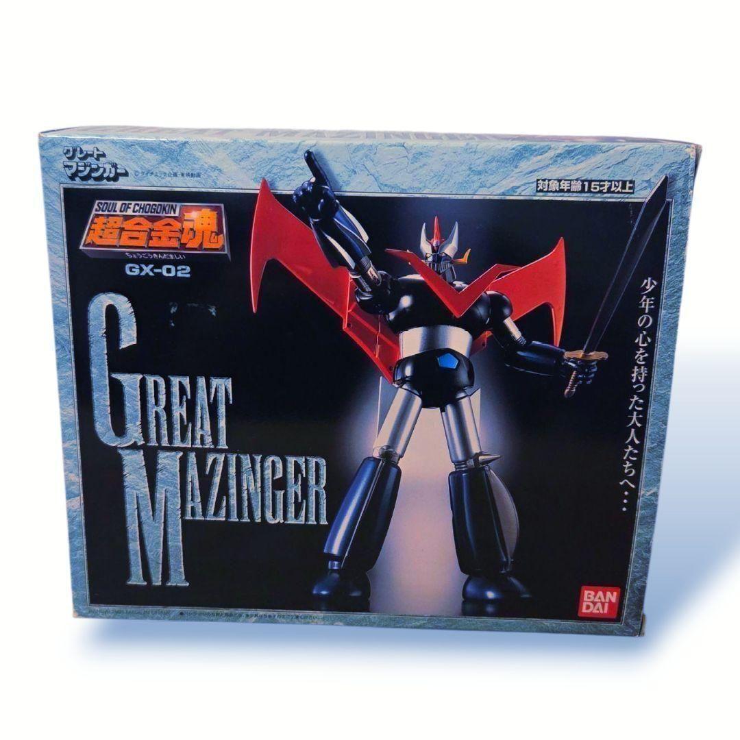 【未使用品】バンダイ 超合金魂 GX-02 グレートマジンガー