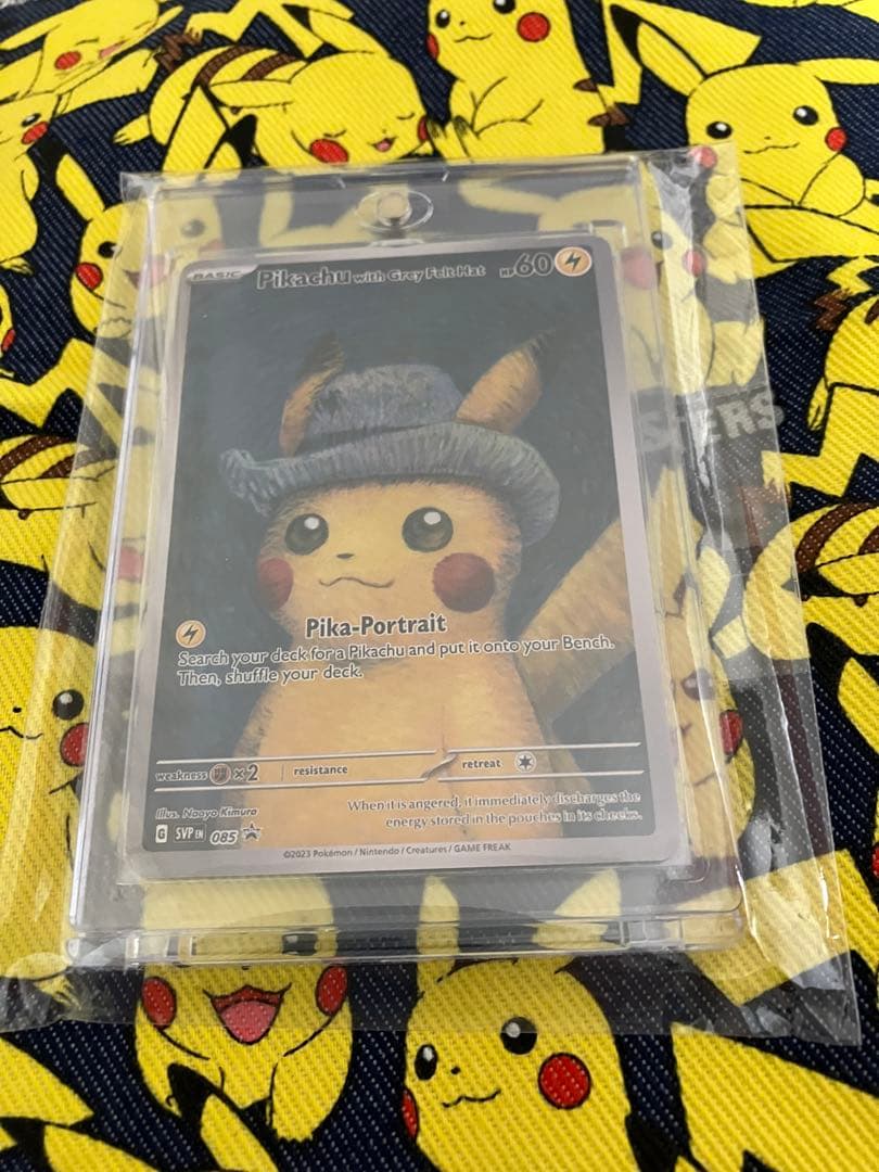 【あんしん鑑定済】ゴッホピカチュウ