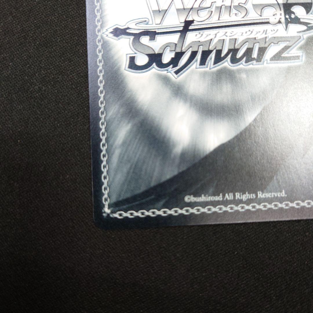 ヴァイス Boom Boom Pow 花海咲季 SP サイン 学マス