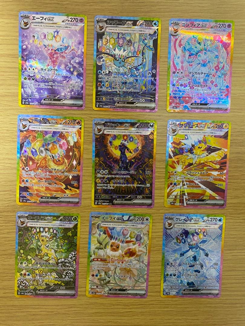 ポケモンカード ブイズSAR9枚セット テラスタルフェス