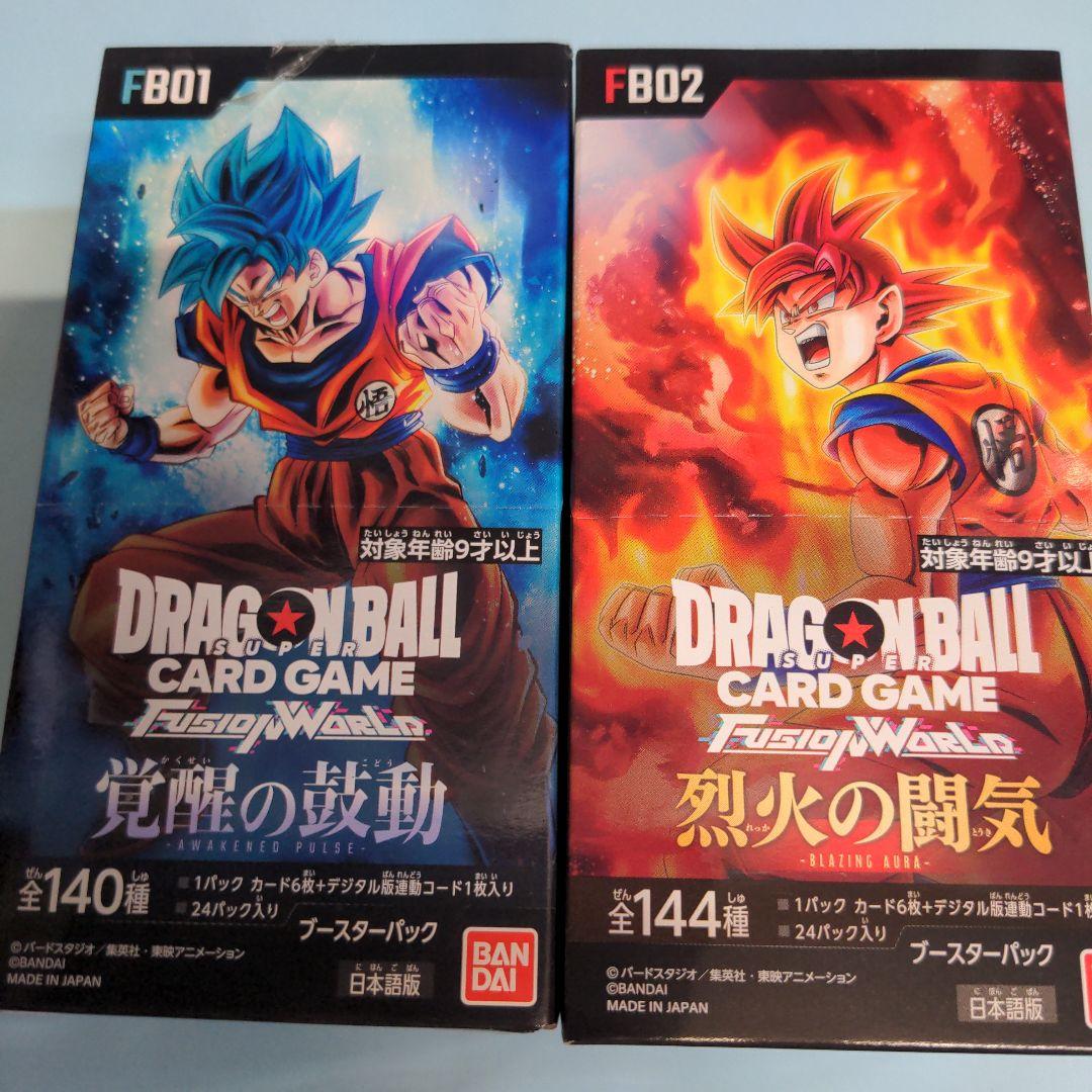 未開封】覚醒の鼓動 烈火の闘気 各1BOXドラゴンボール フュージョンワールド