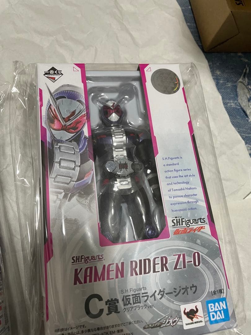 レア　フィギュアーツ　一番くじ　仮面ライダー 5体セット　未開封