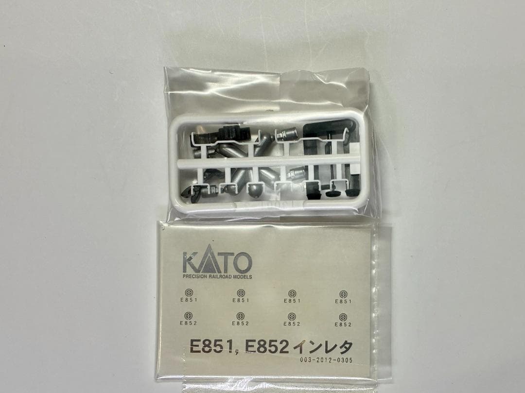 ＊特別企画品・絶版モデル＊『西武 E851 セメント列車 8両セット』