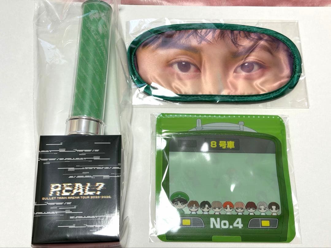 超特急　タクヤ　ペンライト　アイマスク　ジップバック　匿名配送　グッズ３点