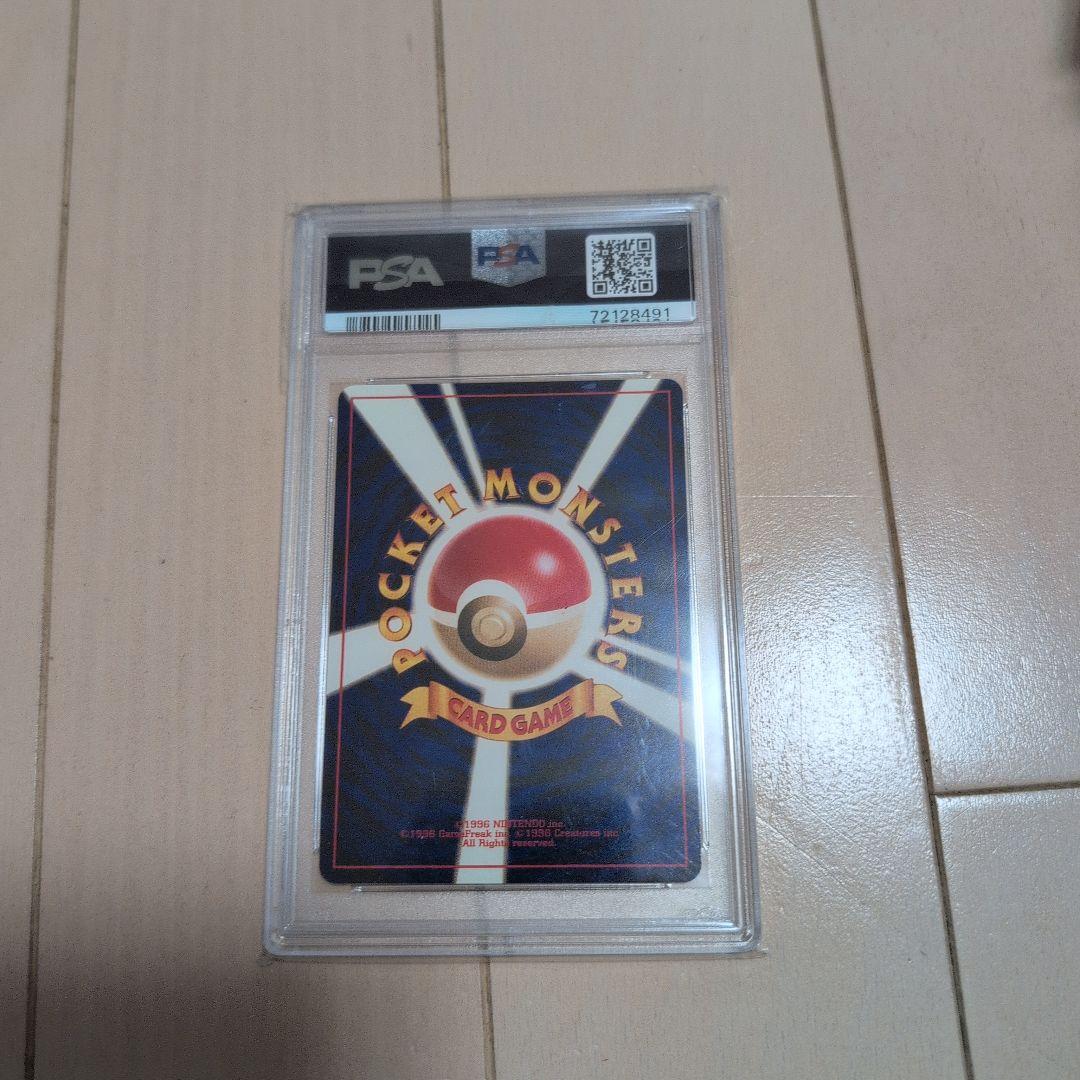 ポケモンカード　タッチ世代交代! PROMO 旧裏　PSA8